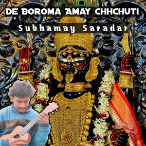 De Boroma Amay Chhchuti