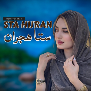 Sta Hijran