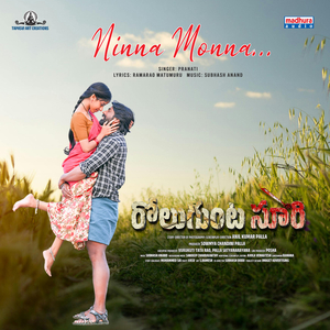 Ninna Monna... (From "Rolugunta Suri")