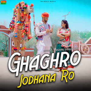Ghaghro Jodhana Ro