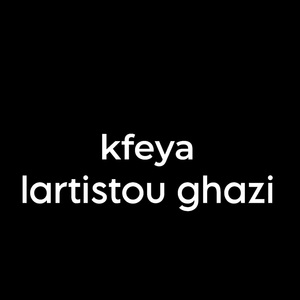 Kfeya