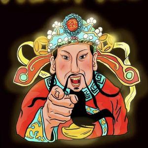 农民伯伯的话