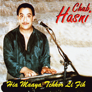 Nahouak Ana Me Soghri