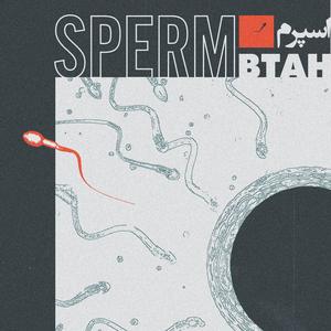 SPERM