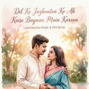 Dil Ke Jazbaaton Ko Ab Kaise Bayaan Main Karoon