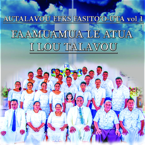 O se tinā lelei (Aso Sa o tinā)