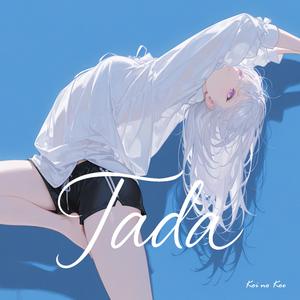 存在しないひゃくパーセントの選択