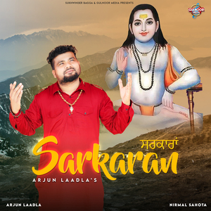 Sarkaran