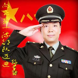 向世界一流部队迈进