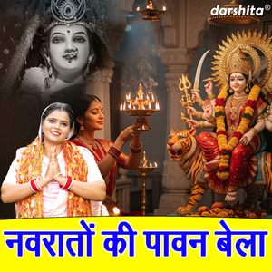 Navratron Ki Pawan Bela