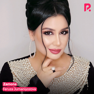 Zamona