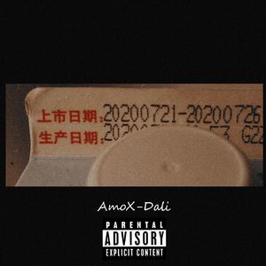 有效期(Prod. by ZS Beatz)