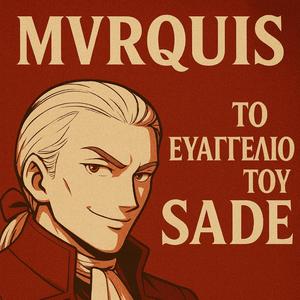 Το Ευαγγέλιο του Sade