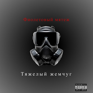 Ультиматум