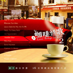 Je M’Appelle Helene