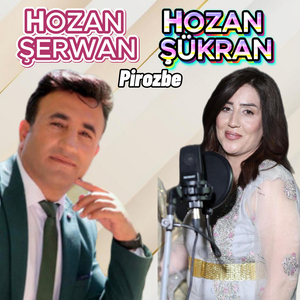 Narım Narım