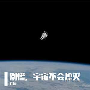 拆迁通知