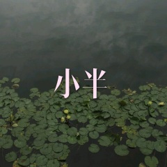 有一种勇气叫放弃 (高潮版)