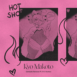 Ganbatte (Dj Krisven Remix) (Remix)