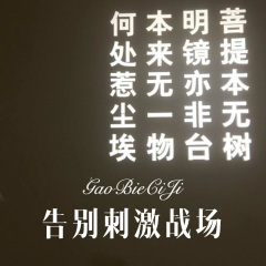 红色嫁衣 (Remix)