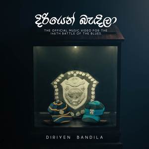 Diriyen Bandila