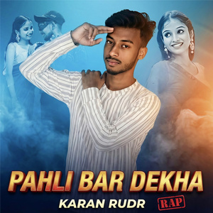 Pahli Bar Dekha
