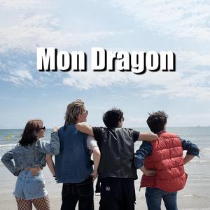 Mon Dragon (feat. Lunae Rosea, Kai Iden & INAKI)