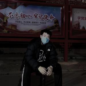 醒着醉