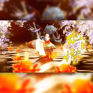 水上灯（升4和声版）