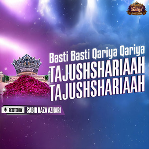 Basti Basti Qariya Qariya Tajushshariaah Tajushshariaah