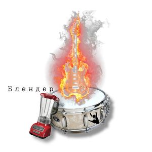 Типы звуков