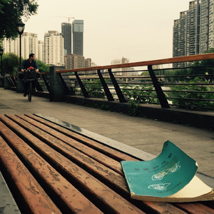 成都你早（demo）