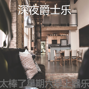 一尘不染在家里工作印象数