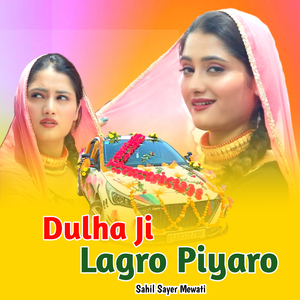 Dulha Ji Lagro Piyaro