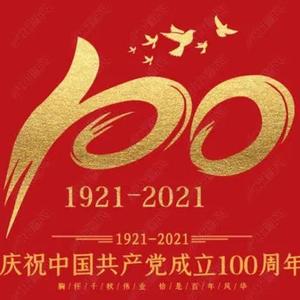 红(Prod.by ANGER BEATZ)