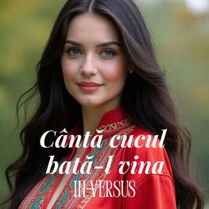 Cântă cucul bată-l vina