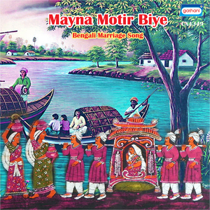 Halud Mekheche Gaye