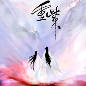 鱼肚白（钢琴臻享版）