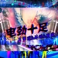 卡点节拍