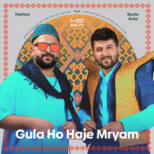 Gula Ho Haje Mryam