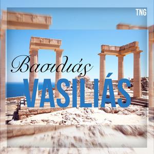 Vasiliás