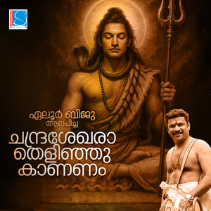 Chandrasekhara Thelinju Kananam