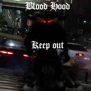Keep Out