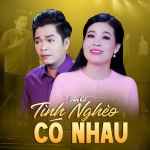 Tân Cổ Anh Ba Khía