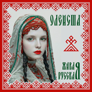 Вместо боли