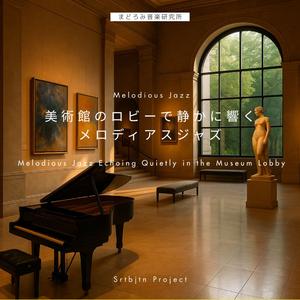 音の額縁 — Framed in Sound