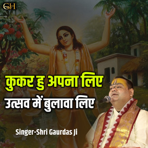 Kukar Hu Apana Liye Utsav Mein Bulawa Liye