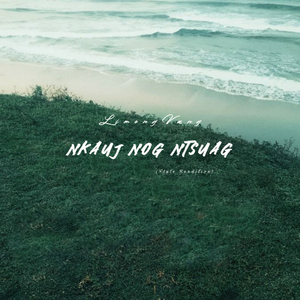 Nkauj Nog Ntsuag (Flute Rendition)