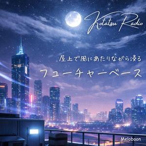 深呼吸するビート