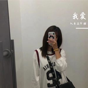 一分一寸